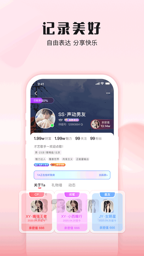截图5